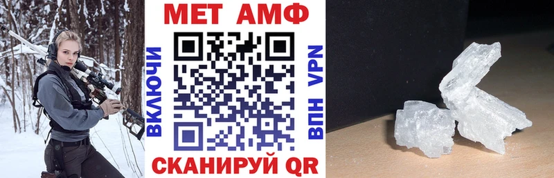 Amphetamine VHQ Кохма