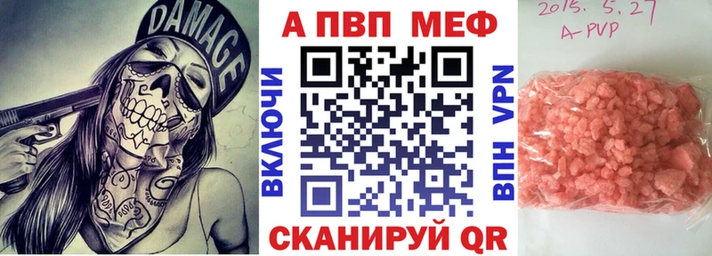 А ПВП кристаллы  Купить  Кохма 