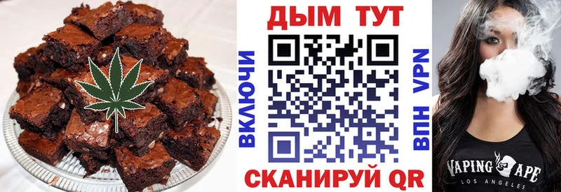 Купить закладки  Кохма  Canna-Cookies конопля 