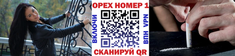 КОКАИН Колумбийский  Купить где  Кохма 