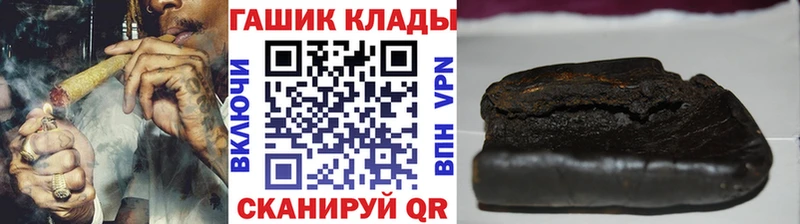 ГАШ Изолятор  Купить где  Кохма 