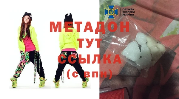 гидропоника Елизово