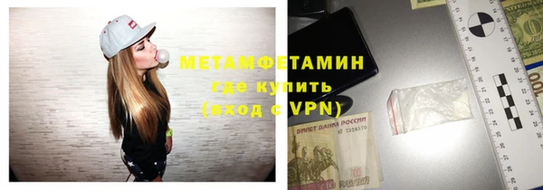 гидропоника Елизово