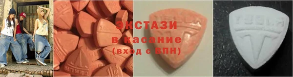 ПСИЛОЦИБИНОВЫЕ ГРИБЫ Ельня