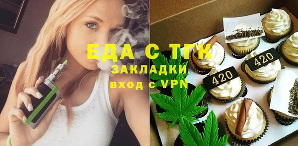 ПСИЛОЦИБИНОВЫЕ ГРИБЫ Ельня