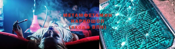 гидропоника Елизово