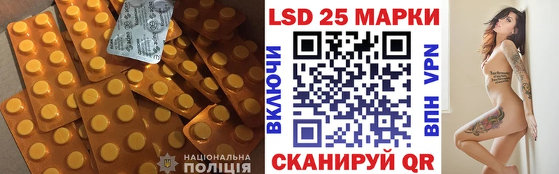 Купить где  Кохма  Лсд 25 экстази кислота 