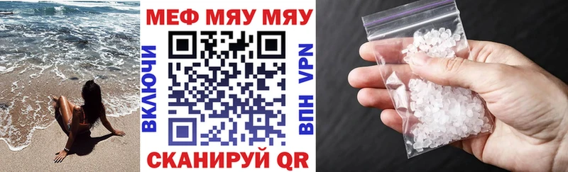 Купить где  Кохма  МЕФ 4 MMC 