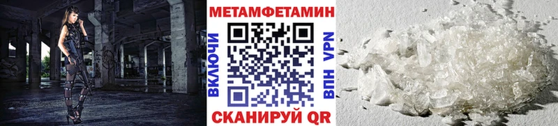 Купить  Кохма  МЕТАМФЕТАМИН кристалл 