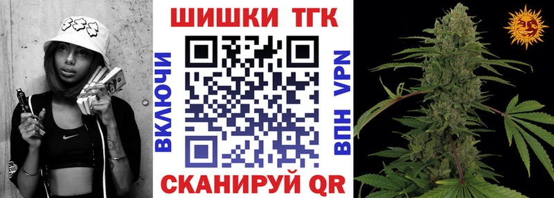 Бошки марихуана тримм  Купить закладки  Кохма 
